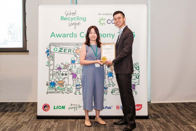 Victoria Junior College
Gold Winner – Tertiary Category